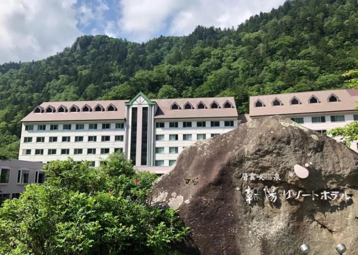 Sounkyo Onsen Choyo Resort Hotel