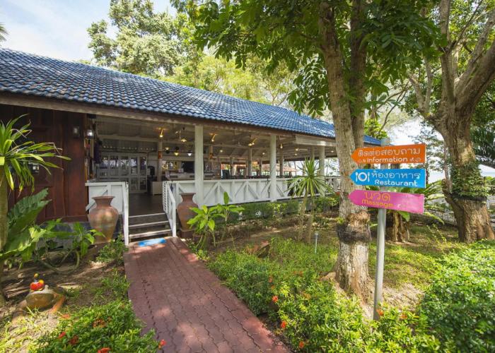 Rocky Point Resort