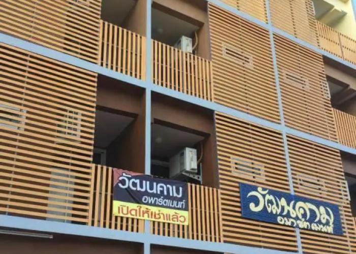 Wattanakham Serviced Apartment
