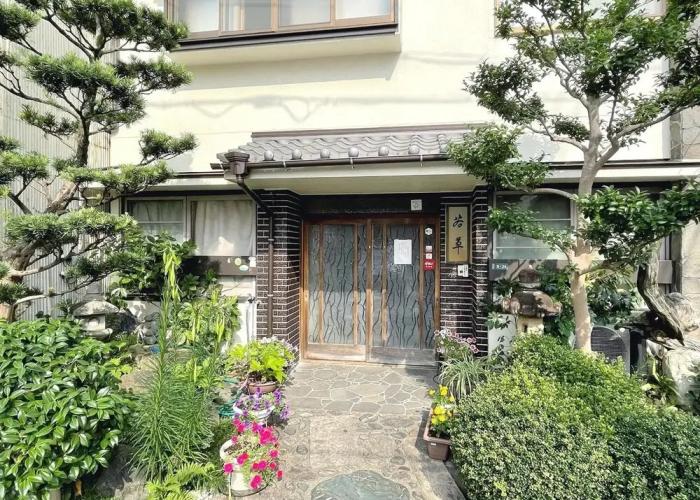 Business Ryokan Wakakusa
