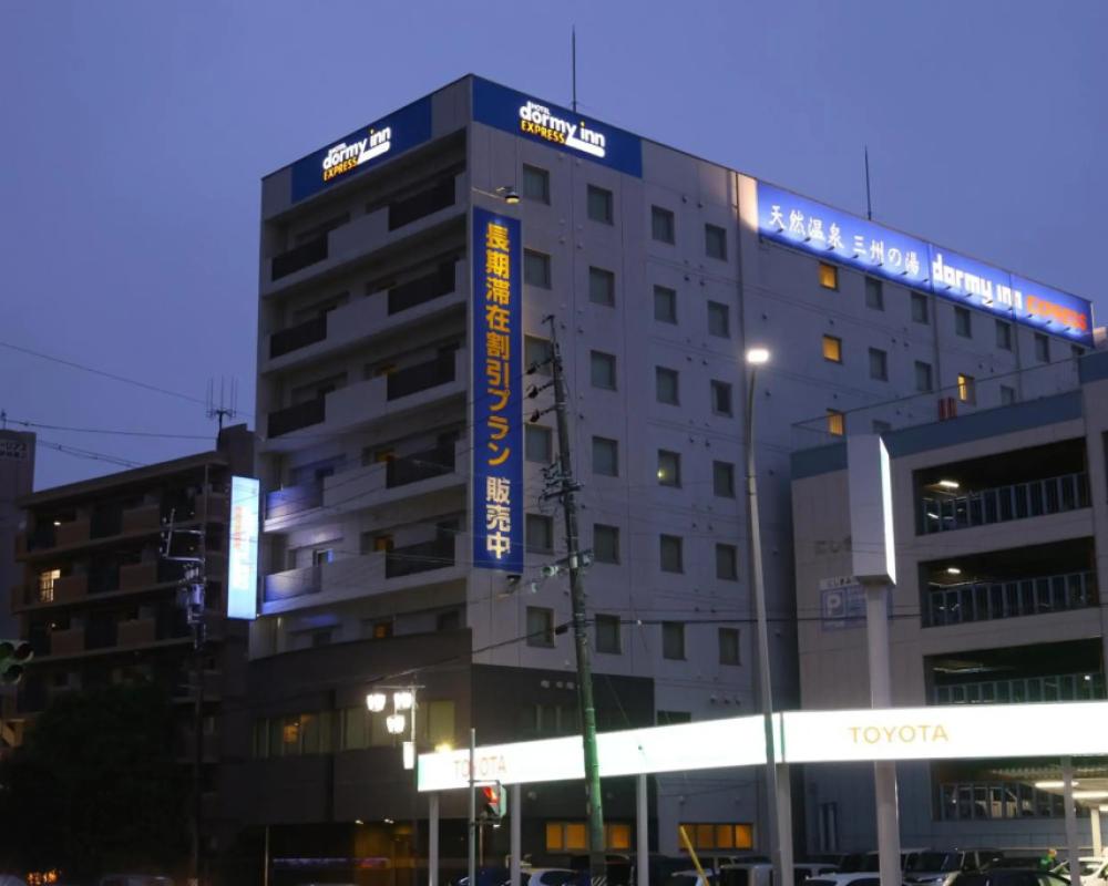 Dormy Inn Express Mikawa Anjo Natural Hot Spring