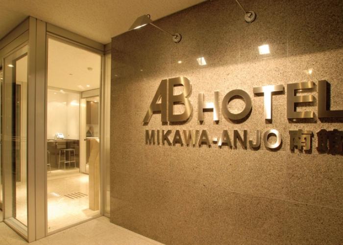 AB Hotel Mikawa Anjo Minamikan