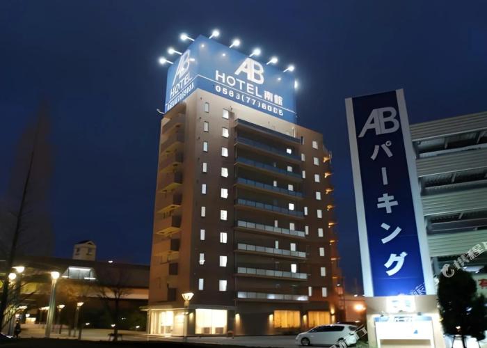 AB Hotel Mikawa Anjo Shinkan