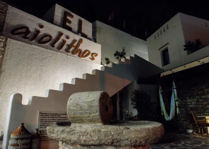ELAIOLITHOS - Luxury Villa Suites - Adults Only