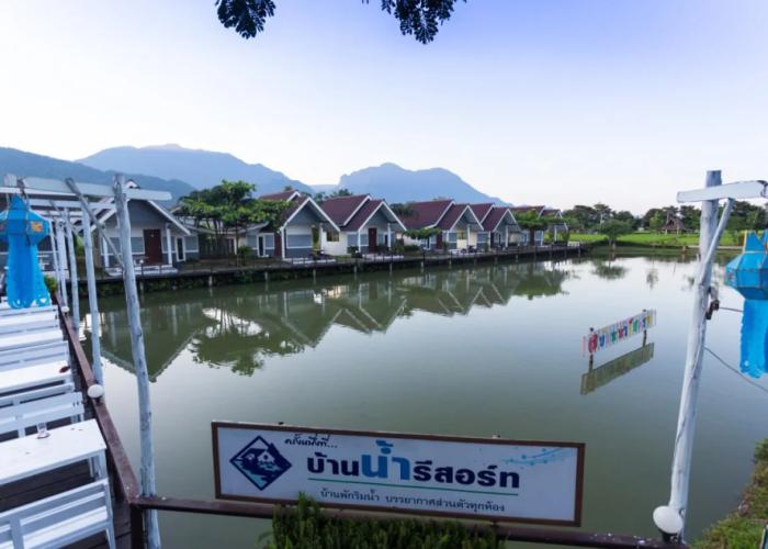 Ban Naam Resort