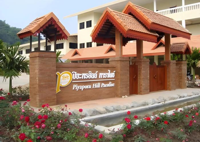 Piyaporn Hill Paradise