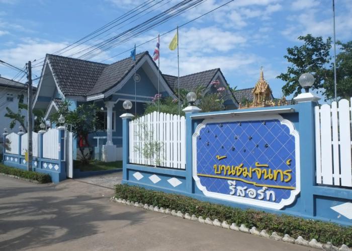Baan Chom Chan Resort