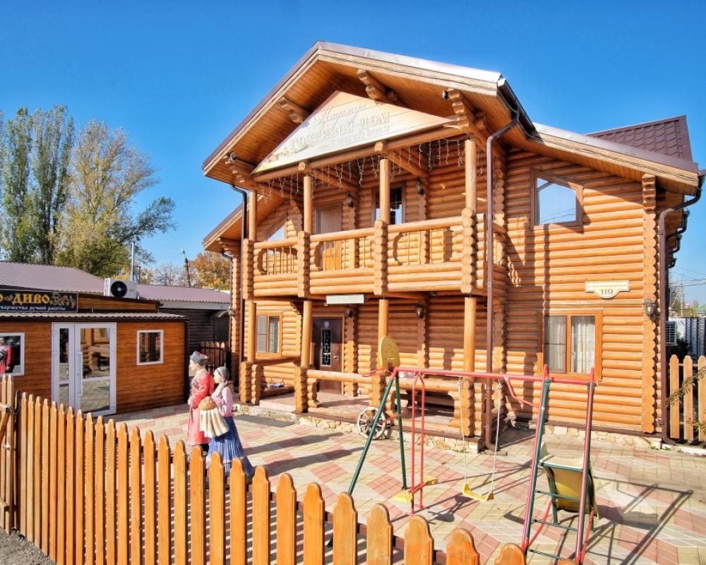 Nadezhda Guest House