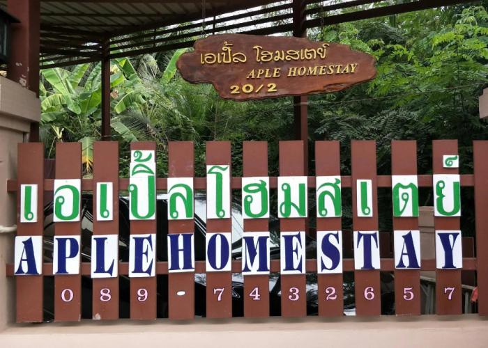 Aple Homestay