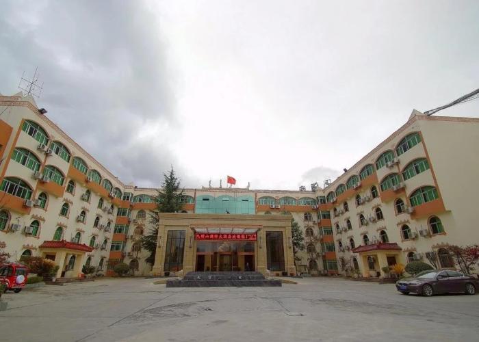 Jiudingshan International Hotel - Aba Prefecture