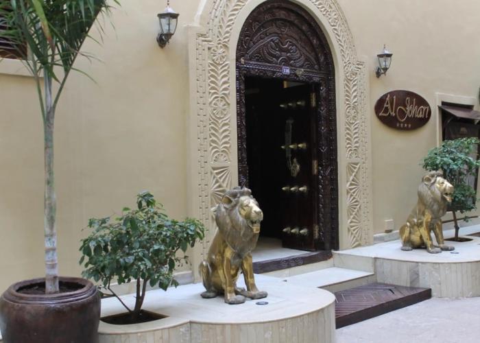 Al Johari Hotel & Spa