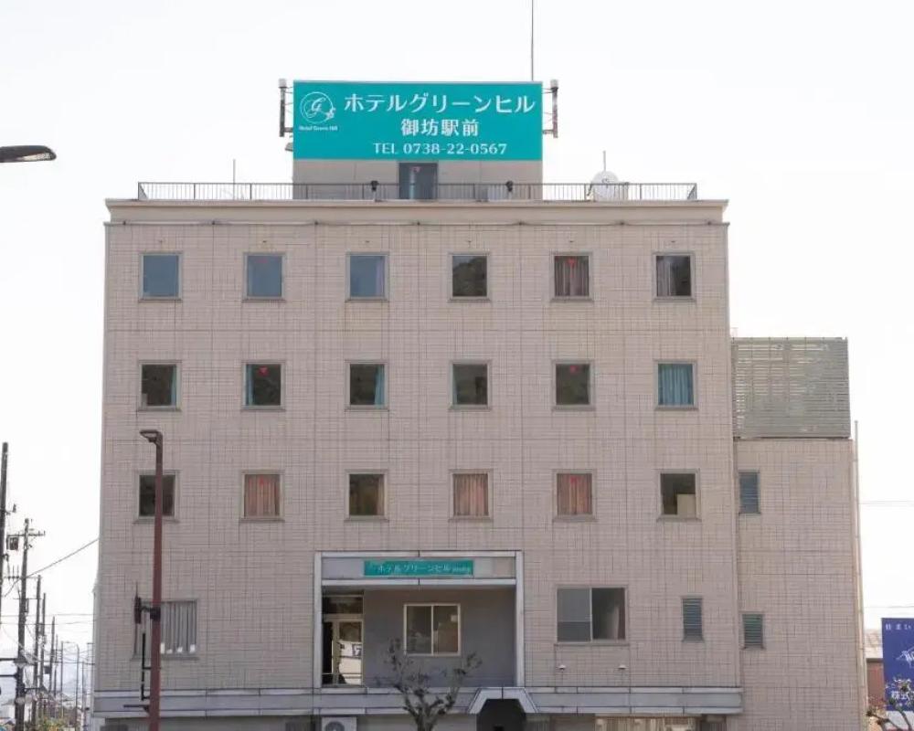 Green Hill Gobo Ekimae