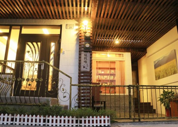 Buda Banai Homestay