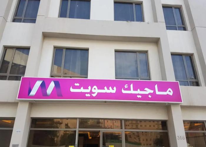 Magic Suite Al Mahboula - 2