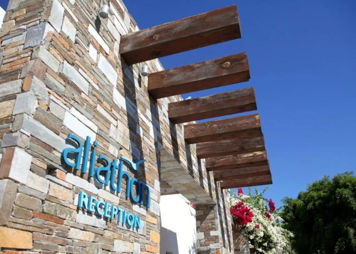 Aliathon Aegean