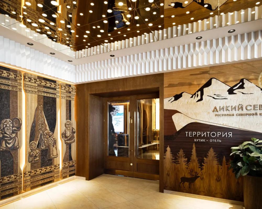 Boutique hotel Territoriya