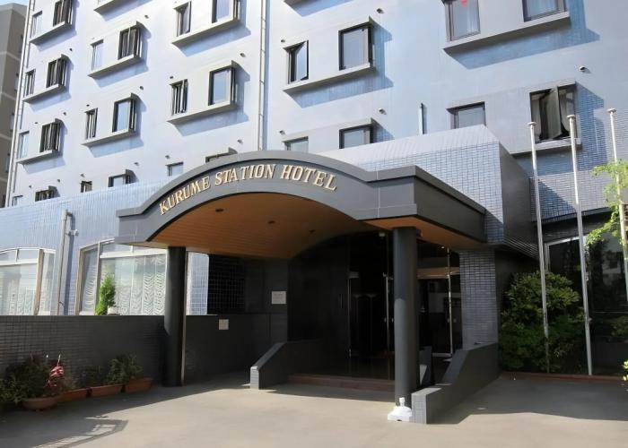 Kurume Station Hotel