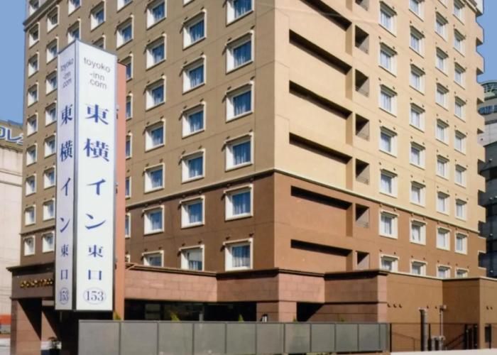 Toyoko Inn Nishitetsu Kurume-Eki Higashi-Guchi