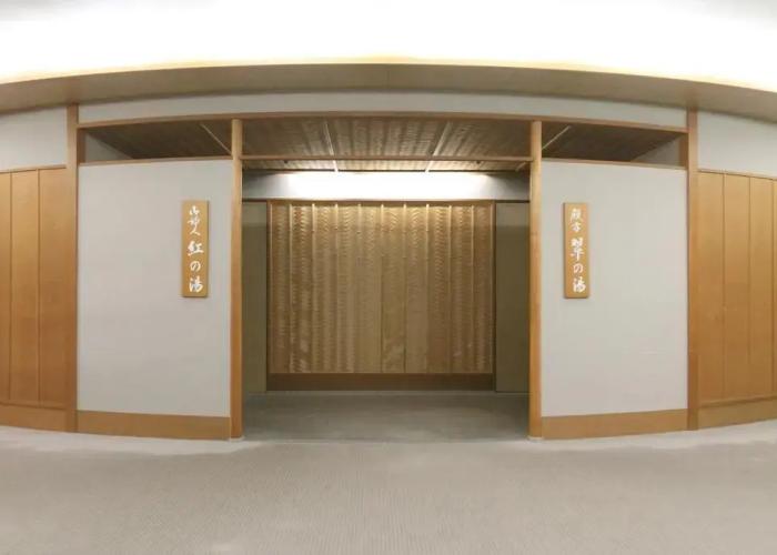Guesthouse Entaijiso