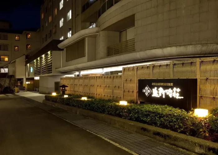 Guesthouse Entaijiso