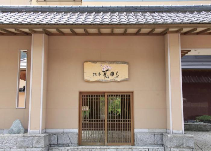 Ryotei Hanayura Ryokan