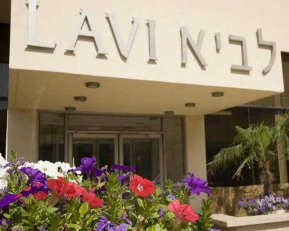 Kibbutz Lavi Hotel