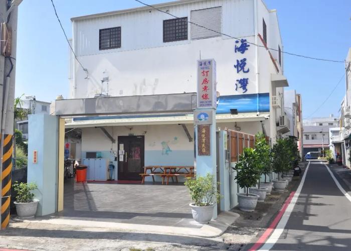 Han Yay Bay Hotel
