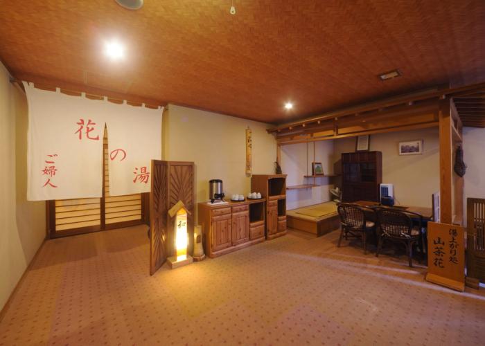 Yufuin Onsen Yufuin Kotobuki Hananosho