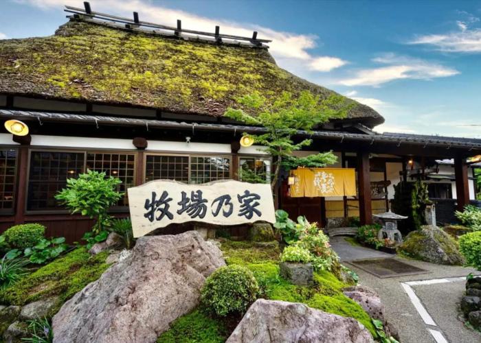 Guesthouse Makibanoie