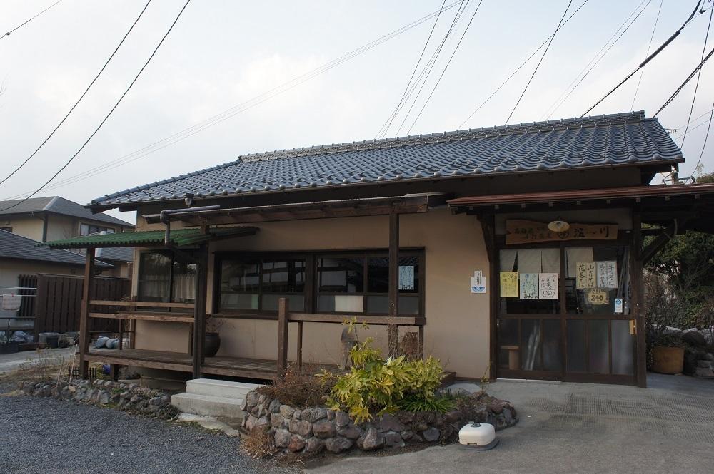 Oyado Nurukawa Onsen