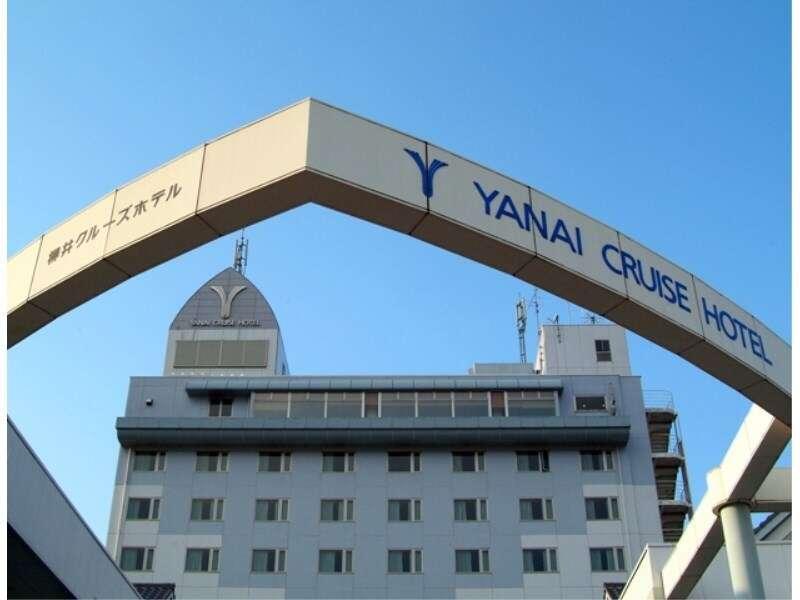 Yanai Cruise Hotel