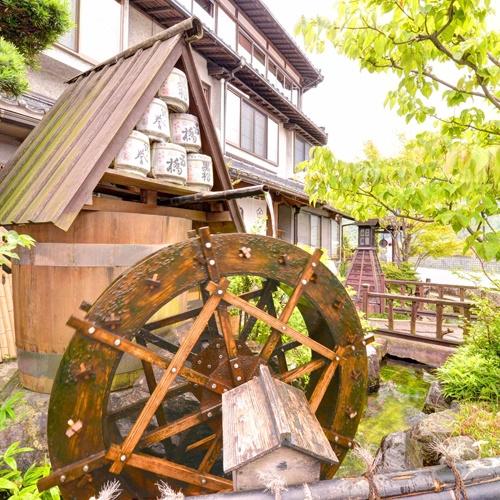 Shiratame Ryokan