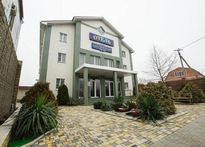 Hotel Aleksandrovskiy