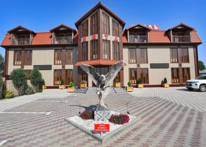 Yalta Hotel
