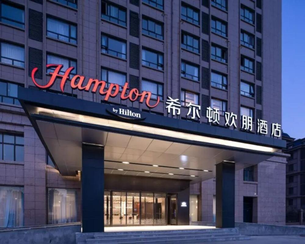 Hampton by Hilton Zhumadian Sports Center