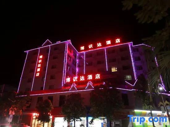 Boshida Hotel