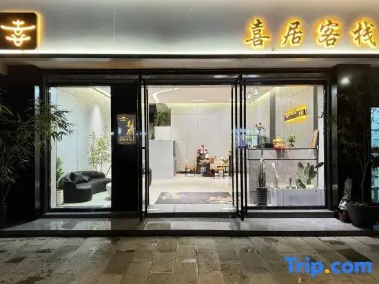 Hotel XIJUHOTEL