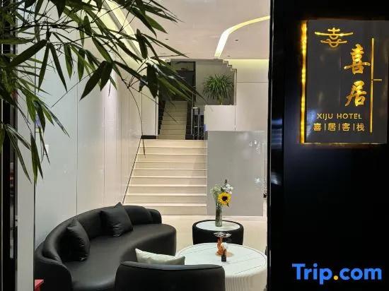 Hotel XIJUHOTEL