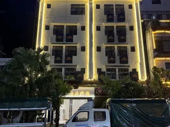 Hotel XIJUHOTEL