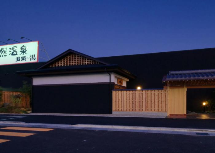 Hotel Econo Taki