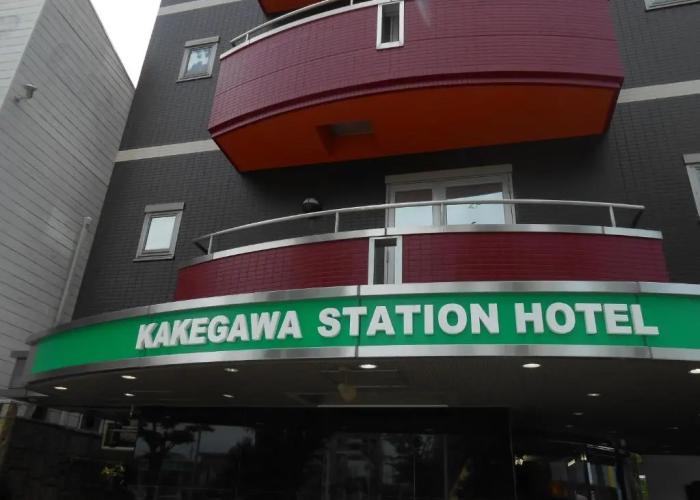 Kakegawa Station Hotel