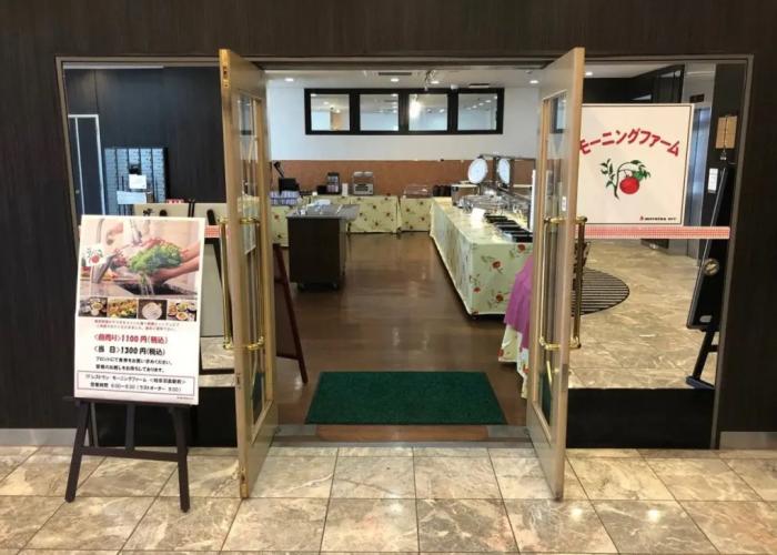 Apa Hotel Gifu Hashima Ekimae