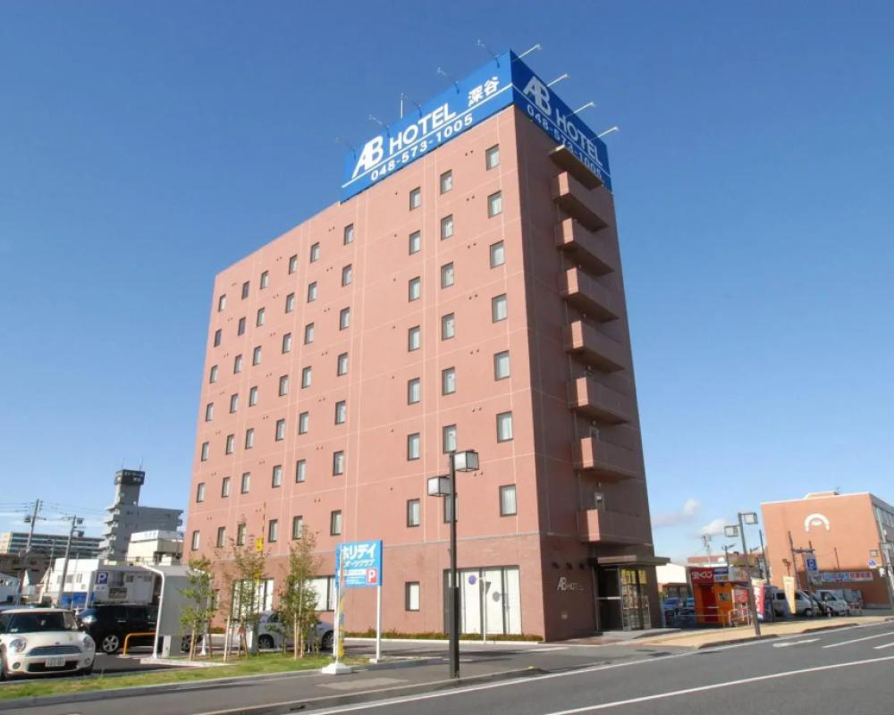 AB Hotel Fukaya