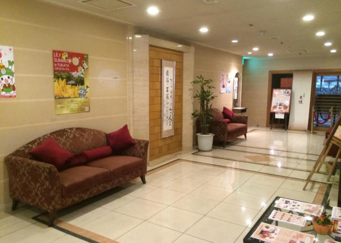 Saitama Grand Hotel Fukaya