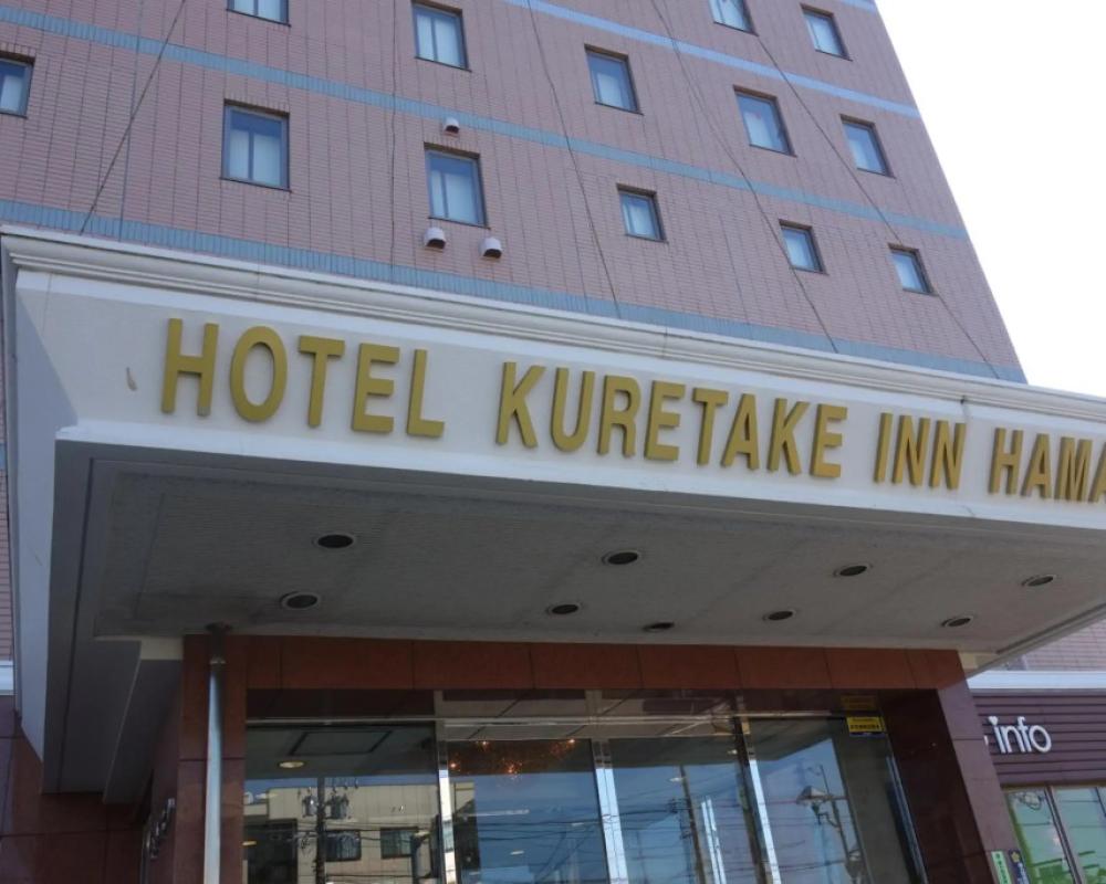 Kuretake Inn Hamanako