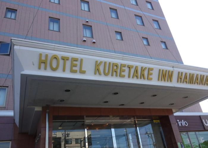 Kuretake Inn Hamanako