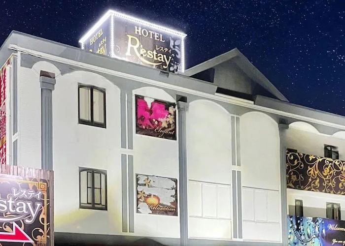 Restay Tsurugashima - Adults Only