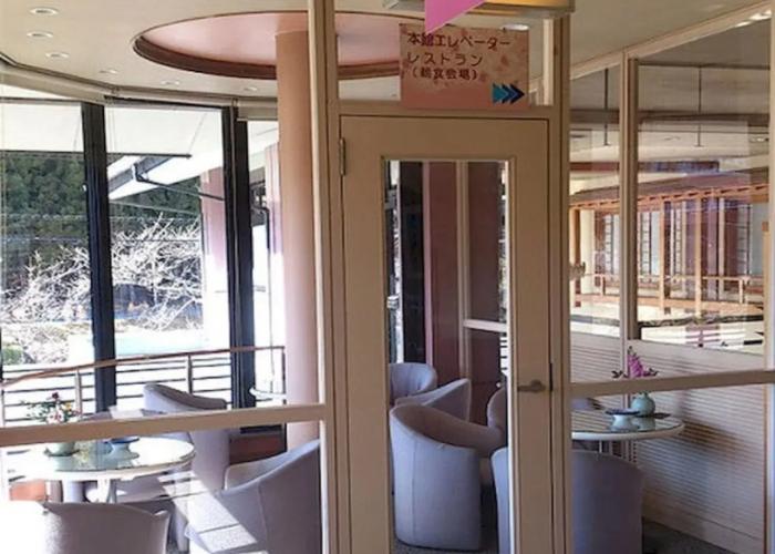 Yura No Yado SEIFUEN