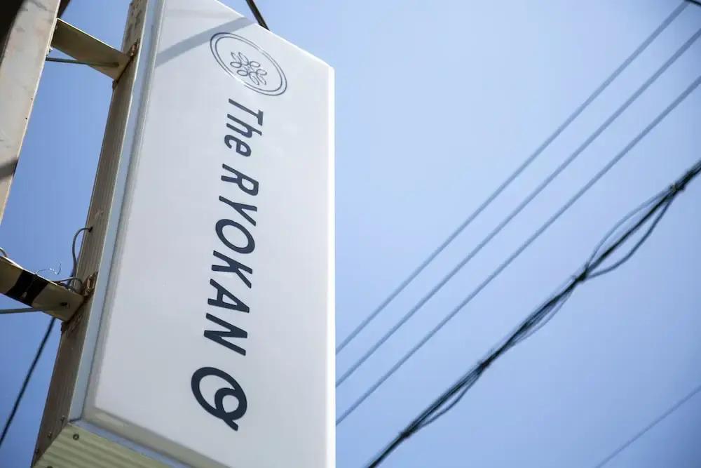 фото The RYOKAN O