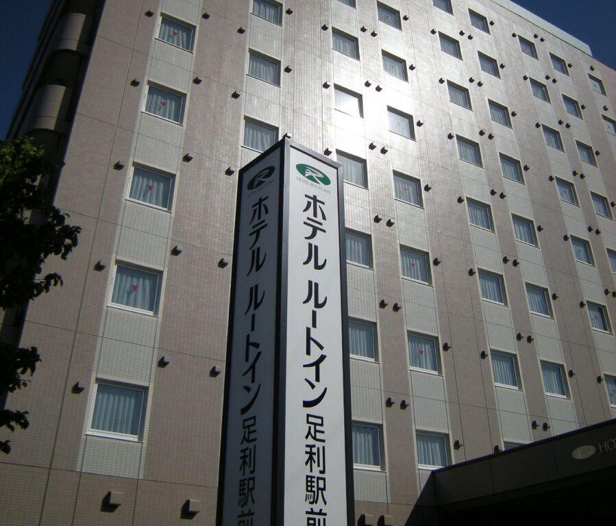 Hotel Route-Inn Ashikaga Ekimae